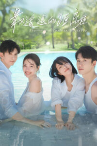 最遥远的距离 The Furthest Distance (2023) แสนไกลแต่ใกล้เธอ ซีซั่น 1 EP.1-6